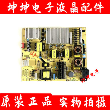 TCL 65A950C 65P3 L65A880C东芝65U6780C电源板40-L201H4-PWB1CG