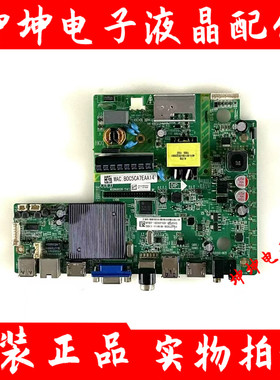 原装飞利浦39PHF5459/T3 主板MSD6A628-T4C1 屏K390WK1 LC390TU2A