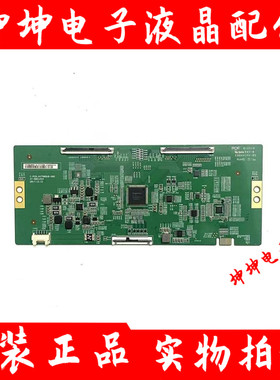 小米L75M5-4B/S创维75A7/8逻辑板47-6021224 C-PCB-HV750QUB-N90