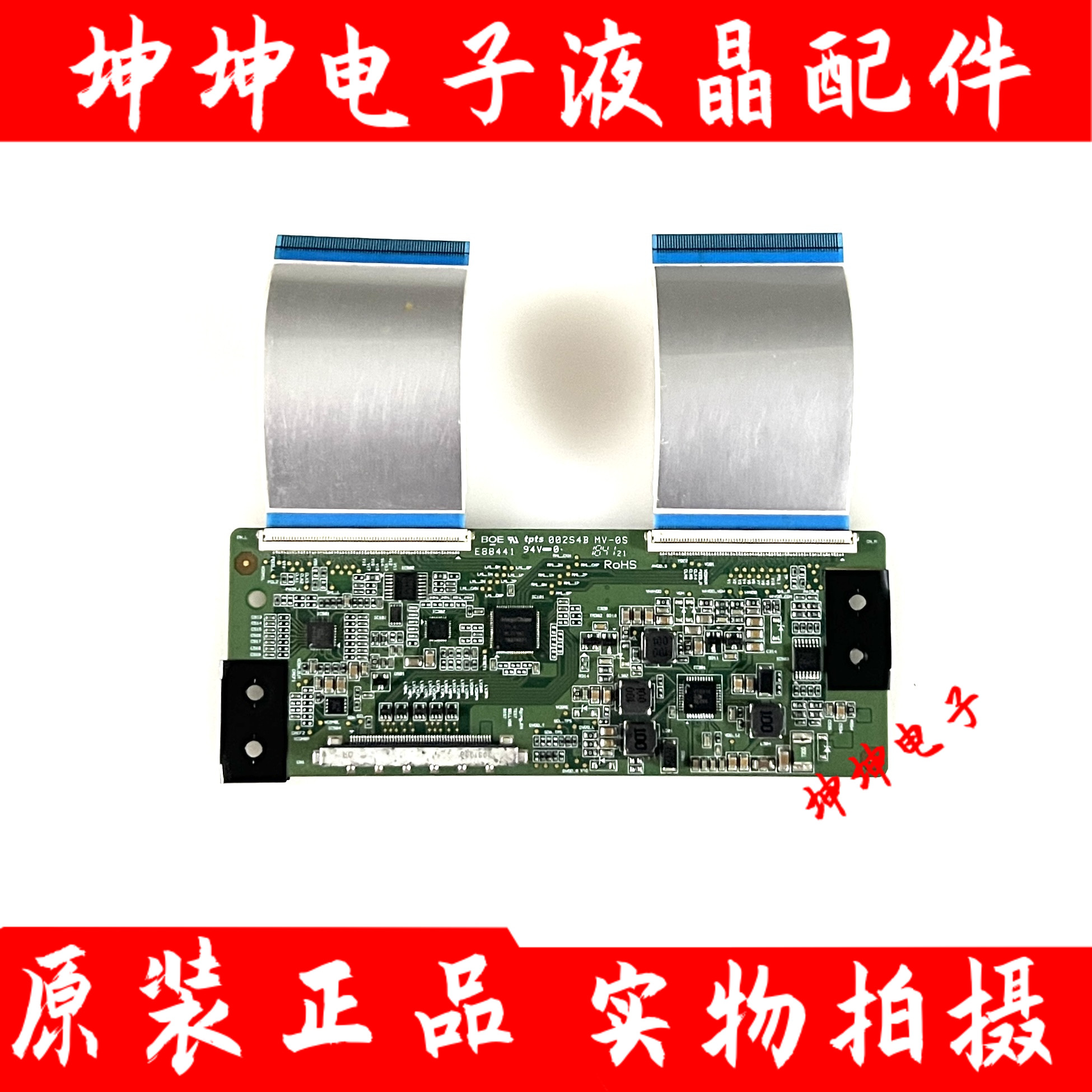 原装海信LED43N2600 电视逻辑板HV430FHBN10/002S3B E88441 现货