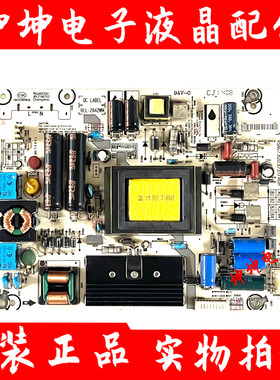 原装海信LED40K270/K260/42K370/42EC510N 电源板RSAG7.820.5737