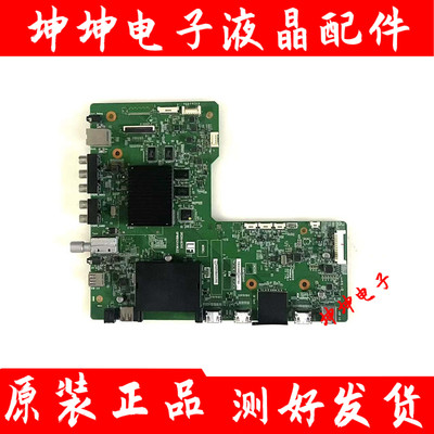 原装夏普LCD-52/60/70UE20A LCD-60/70LX765A主板QPWBXG441WJZZ屏