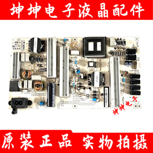 50Q2N电源板HSL75D 原装 长虹55G3 55Q2N XR7.820.583V1.4现货 2SA