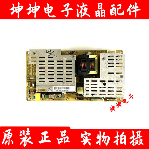 原装长虹LT32700 LT3212 32600 LT3288电源板FSP205-3E01C 测好
