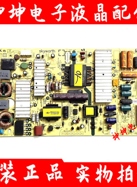 原装创维42E500E 42E800A/5DHR电源板5800-P47ETU-0080/0070/003
