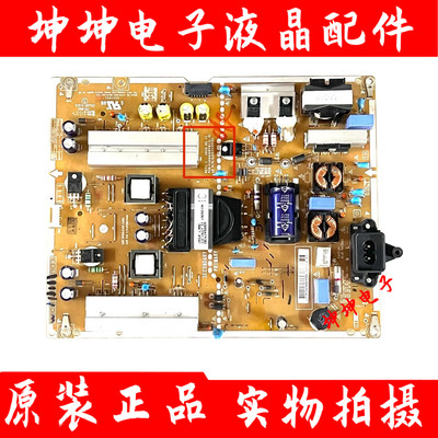 原装LG 49UF6400-CA电路电源板EAX66490701(1.5) EAY64009501测好