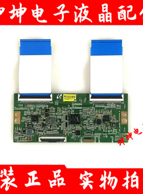 TCL 65L2 65V6/P8/A620U 小米L65M5-AD逻辑板18Y_RAHU11P2TA4V0.0