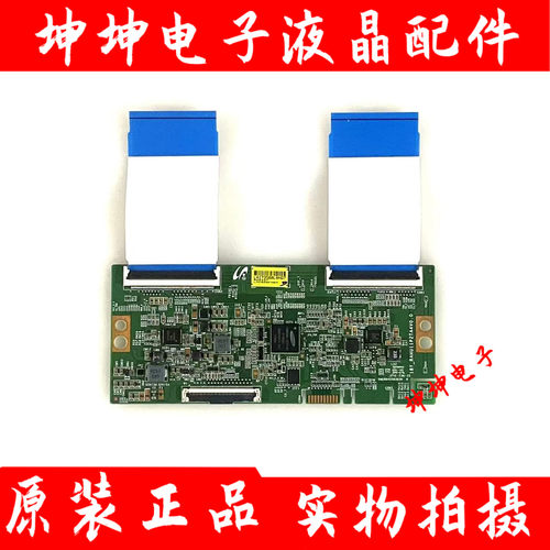 TCL 65L2 65V6/P8/A620U 小米L65M5-AD逻辑板18Y_RAHU11P2TA4V0.0