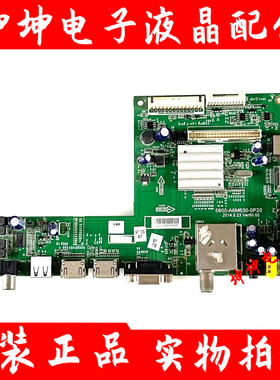 原装创维60LB5200-UA主板5800-A6M630-0P20 屏REL600FY(LD0-)现货