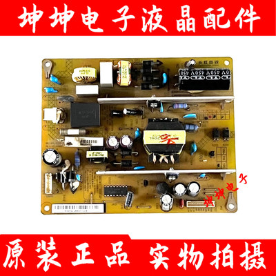 原装长虹LED42B1000C电视电源板 XR7.820.219V1.3/HSS35D-4M9现货