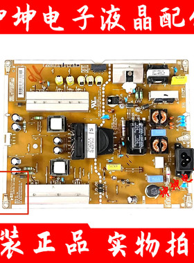 原装LG 49UF6300-CD 49UF6600-CD电源板EAX66252701 EAY63789701
