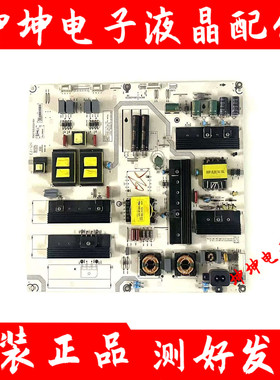 原装 海信LED65K3500 LED65K5500U电视电源板RSAG7.820.6322/ROH