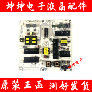 原装 海信LED65K3500 LED65K5500U电视电源板RSAG7.820.6322/ROH