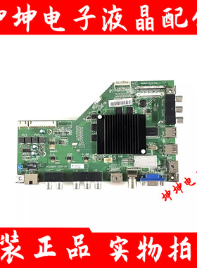原装TCL D42A561U液晶电视主板RT29950-ZC01-01屏V420DK1-QS1现货