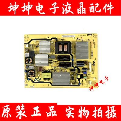 原装TCL D55P6100D L55P7200 L55V8200-3D电源板40-E521C0-PWG1XG