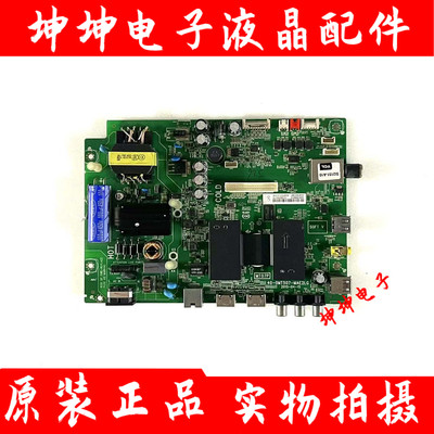 原装TCL D43A710 L43F3800A D43A810电视主板40-0MT507-MAB/E2LG