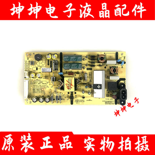 原装43G2A 43F5电视电源板168P-L3N024-00 5800-L3N024-0000 测好