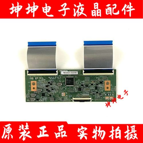 原装 乐视D55PPUC22海尔LQ55H71G电视逻辑板CCPD-TC550-001 V1.0