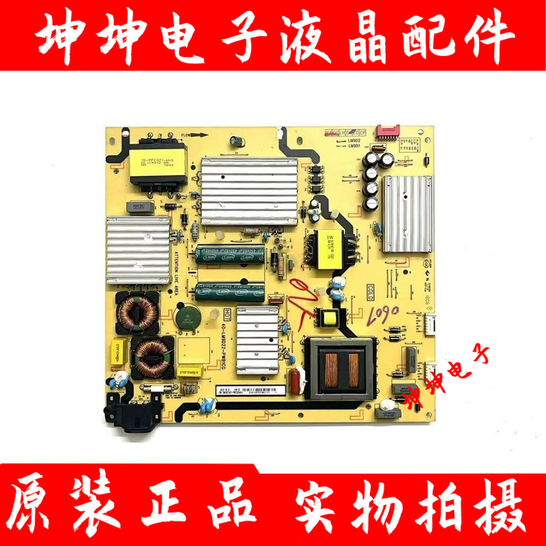 原装TCL L55P1-CUD D55A9C东芝55U6680C电源板40-LM9D22-PWB1CG
