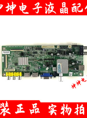 原装创维42E320W 42E5CHR 42E350E主板5800-A8M050-0P10/0P40屏选