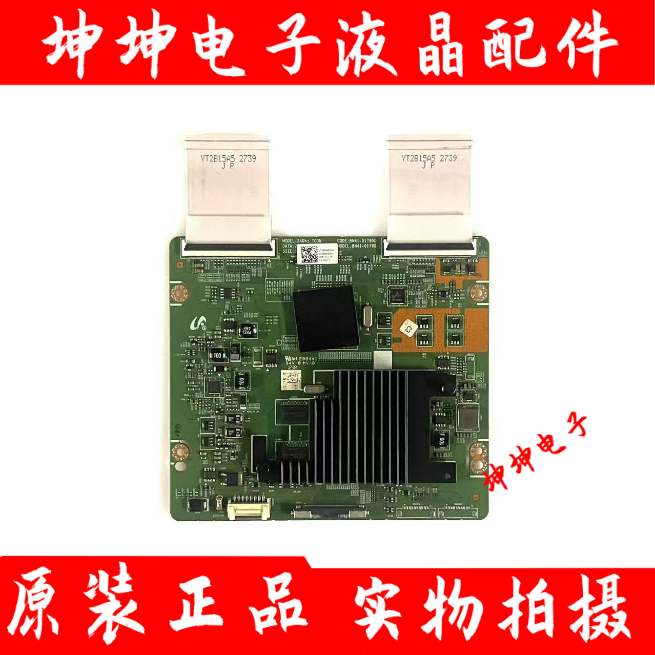 原装三星UA46/55ES7000J UA46/55ES8000J电视机逻辑板BN41-01790C