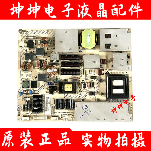 原装海尔LE46T30/LE40/46T320 电源板PAC79016.00 0094001897现货