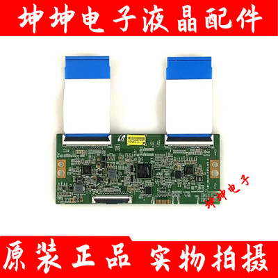 TCL 65L2 65V6/P8/A620U 小米L65M5-AD逻辑板18Y_RAHU11P2TA4V0.0