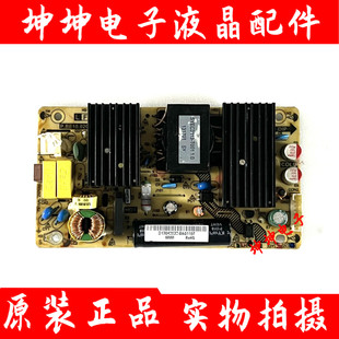 原装 测好 希沃教育一体机PC模块电源液晶电视电源板 P.BE10.02C
