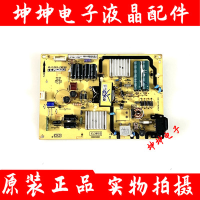 原装TCL  L42A71C/L40A710C/D42A261电视电源板40-EL3910-PWF1XG