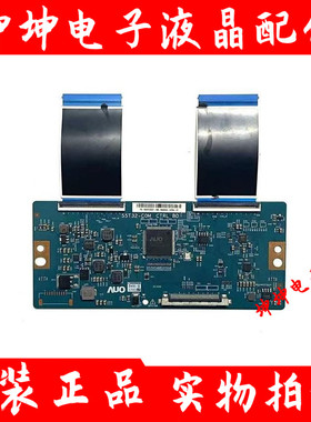 TCL D55A620U/L55E5800A松下TH-55FX5海信HZ55A66逻辑板55T32-C0M
