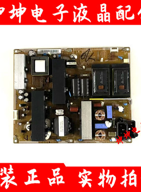 原装三星LA55C650L1F LA55C630K1F电源板I55F1_ASM BN44-00342A