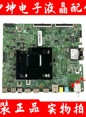 原装三星UA55NU7300JXXZ 主板BN41-02635A/B屏CY-CN055HGLV7H现货