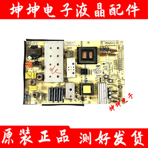 原装康佳LED65K35A/LED65S1电源板AY208D-4SF23/34014796现货测好