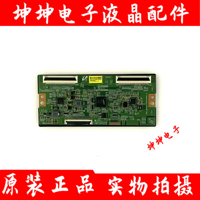 原装小米L65M5-BH壁画电视逻辑板18Y_RAHU11P2TA4V0.0 测好 现货