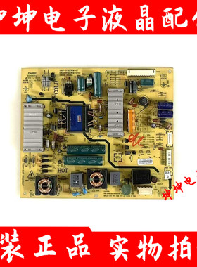 原装创维 32E500E 32E5DH 电源板 168P-07 5800-P32EWM-0710/0080
