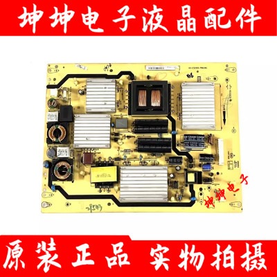 原装TCL D55P6100D/L55P7200/L55V8200-3D电源板40-E521C0-PWG1XG