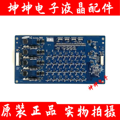 原装索尼KDL-55NX810恒流板SSL550EL-S02屏LTW550HQ01 SS55TQL-S