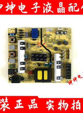 创维55V9E 55N2松下TH-55DX680C电源板5800-L5L01F-0100/001/0010