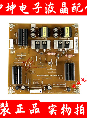 原装索尼KDL-55R580C/KDL-65R580C 恒流板715G6959-P01-001-0H2S