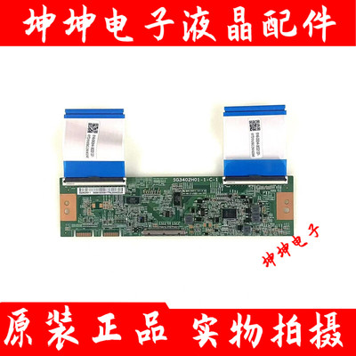 原装三星C34G55TWWC C34G55TW HKC MG34A4Q逻辑板SG3402H01-1-C-1