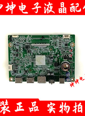 原装惠科HKC 34G6H驱动板HKCMNT MT9800B-D屏HK340WLEDM 测好