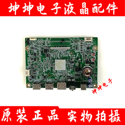 原装惠科HKC 34G6H驱动板HKCMNT MT9800B-D屏HK340WLEDM 测好