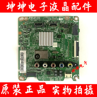三星UA43/48J50/51SWAJ UA43/48/55J5088AJ主板BN41-02420A/B屏选