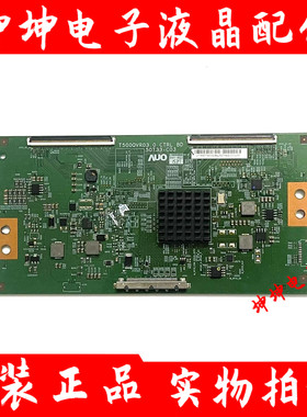 原装AUO 友达T500QVR03.0 CTRL BD 50T33-C03 逻辑板 现货