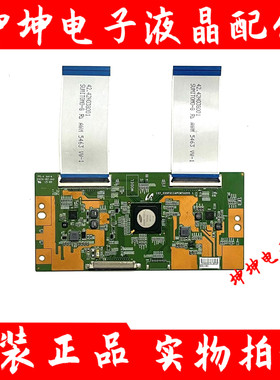 原装 索尼KD-55X8000C液晶电视逻辑板15Y_S55FU11APCMTA3V0.1测好