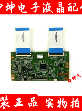 TCL L46E5300D L46F3200E海信LED46K160JD逻辑板A60EDGEC2LV0.2