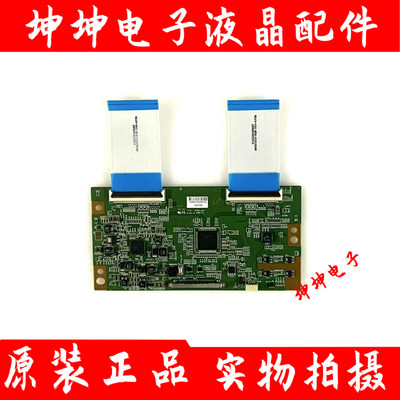 TCL L46E5300D L46F3200E海信LED46K160JD逻辑板A60EDGEC2LV0.2