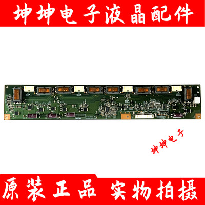 原装康佳LC32HS62B/LC32FS81B 高压板V327-001HF/4H+V3278.011/A2