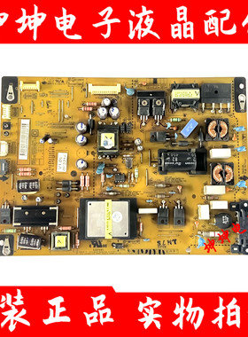 原装LG 42LM5700/42LS4100-CE电源板EAX64427101/EAY62608901现货