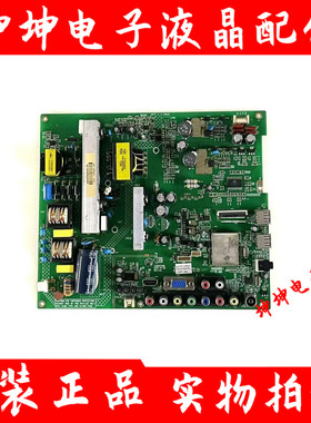 康佳LED40F3800CF 39/42F2000CF主板35016890 35017208 35017455